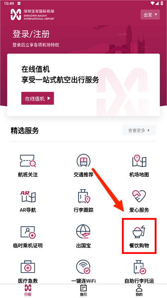 ڻѯapp°, ڻѯapp°
