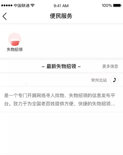 ݵapp°汾, ݵapp°汾