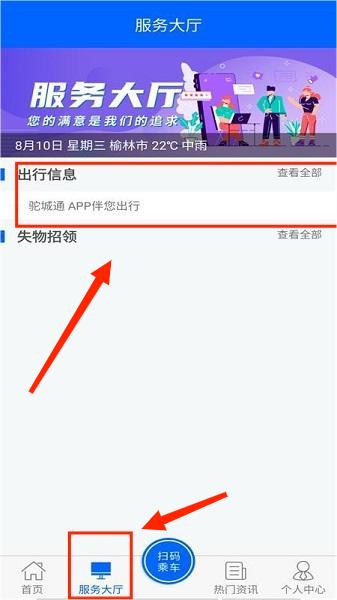 ճͨappֻ, ճͨappֻ