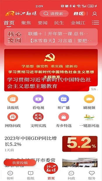 ºӳapp°汾
