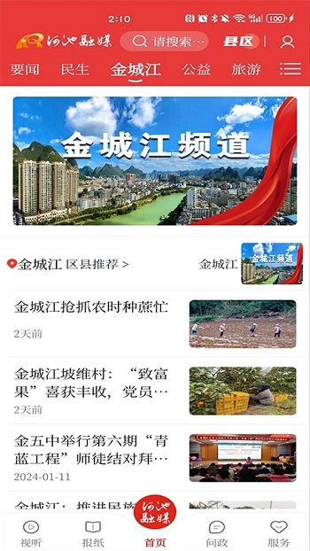 ºӳapp°汾