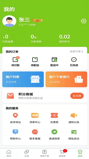 䶳ʳƷapp׿