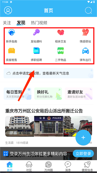ͻapp, ͻapp