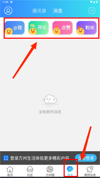 ͻapp, ͻapp