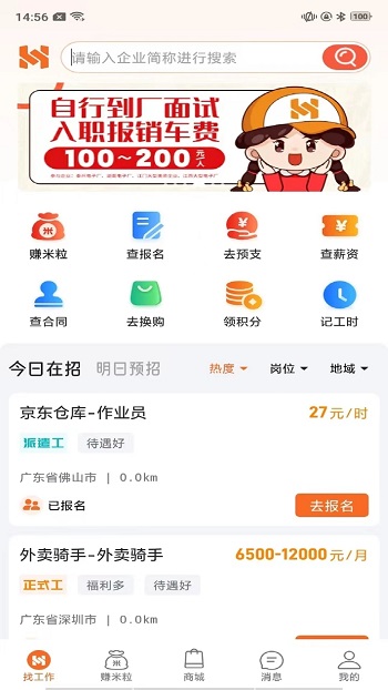 appٷ