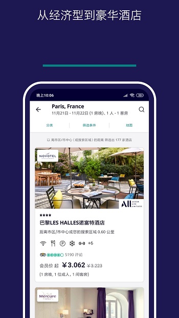 Accor All app°汾