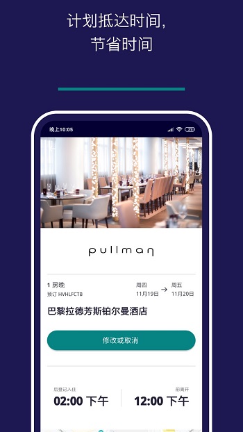 Accor All app°汾