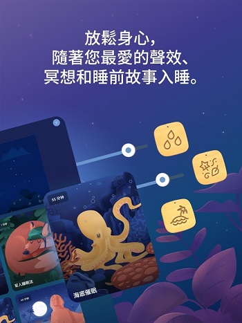BetterSleep premium˯٤֮app°汾