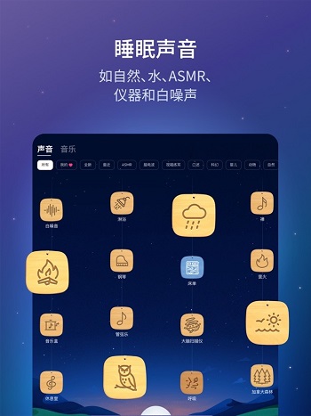 BetterSleep premium˯٤֮app°汾
