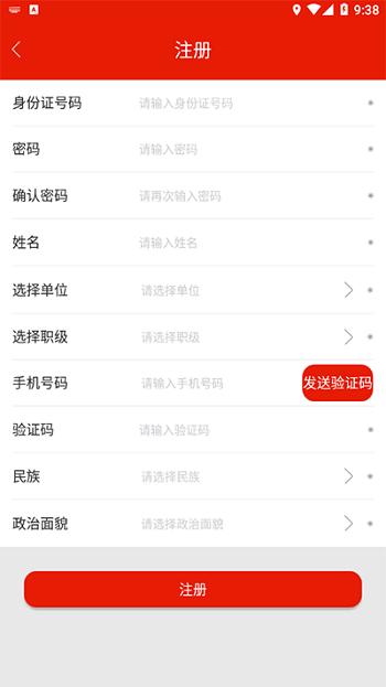 ɲѧԺapp°汾