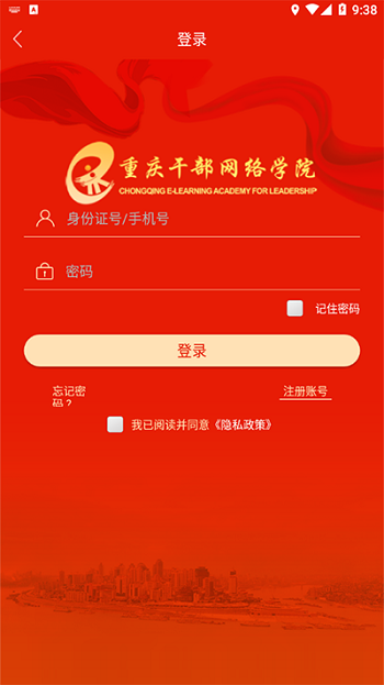 ɲѧԺapp°汾