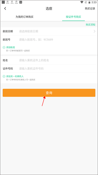 ﺽapp, ﺽapp