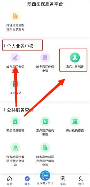 ҽapp°汾, ҽapp°汾