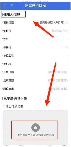 ҽapp°汾, ҽapp°汾