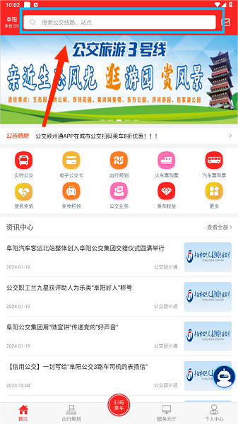 ͨapp, ͨapp