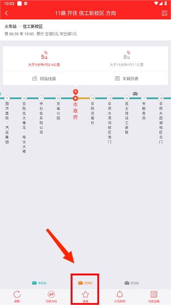 ͨapp, ͨapp
