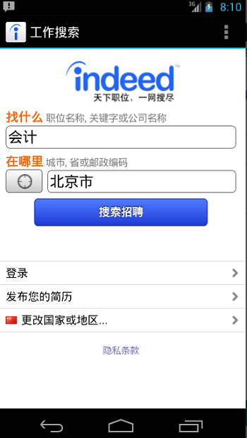 Indeedҹapp׿