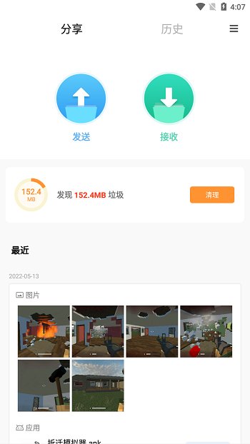 СShareMe appٷ