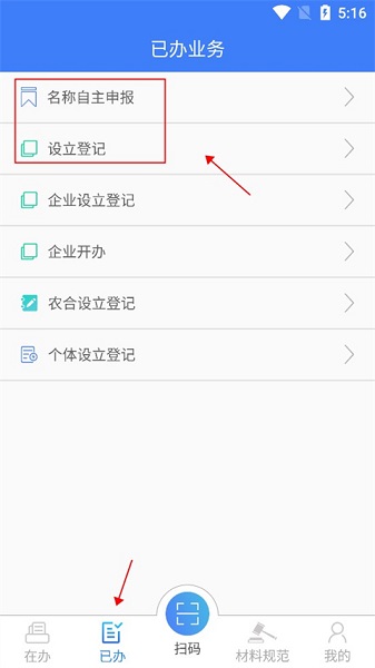eǼappٷ°, eǼappٷ°