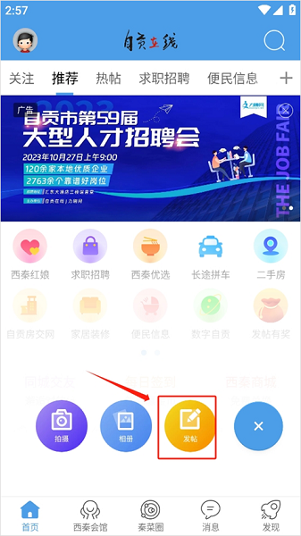 Թֻ, Թֻ