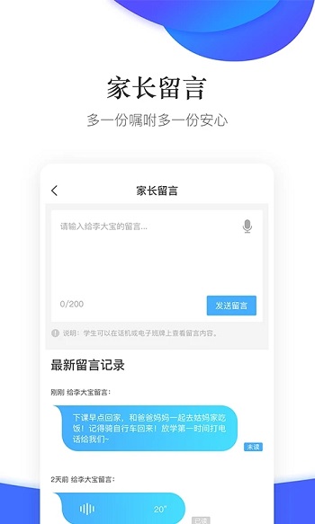 ͨУ԰ҳapp׿ֻ