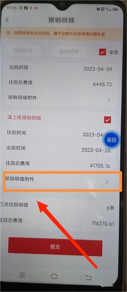 云岭职工app下载安装最新版2024, 云岭职工app下载安装最新版2024