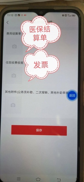 云岭职工app下载安装最新版2024, 云岭职工app下载安装最新版2024