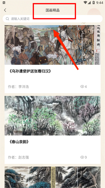 ¤黭APP, ¤黭APP
