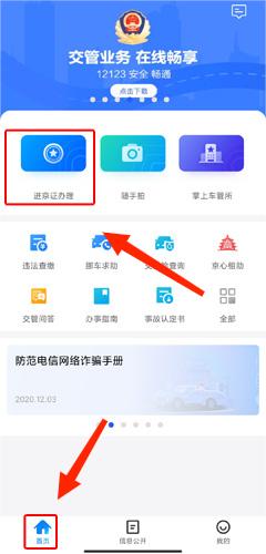 app°汾, app°汾