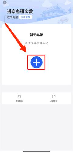 app°汾, app°汾