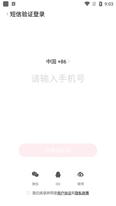 è绰ֱapp׿