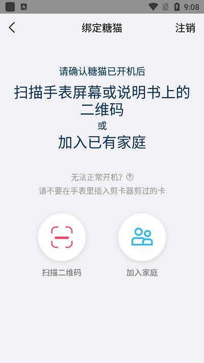 è绰ֱapp׿
