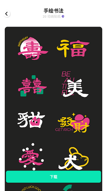 InShotƵ༭ٷͼƬ༭app