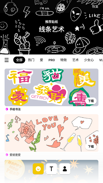 InShotƵ༭ٷͼƬ༭app