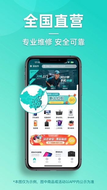 app°汾