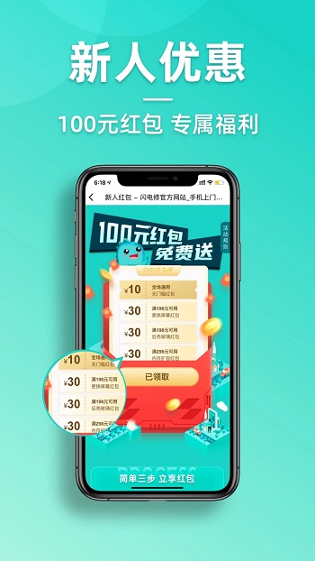 app°汾