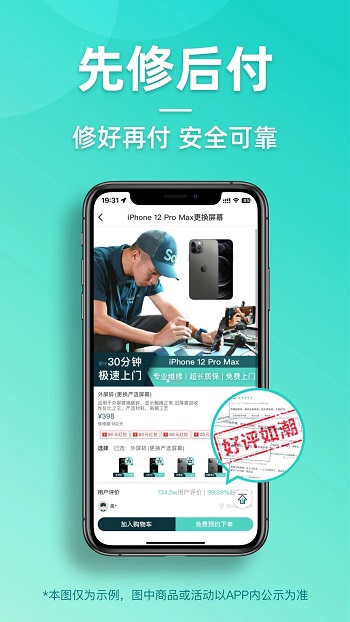 app°汾