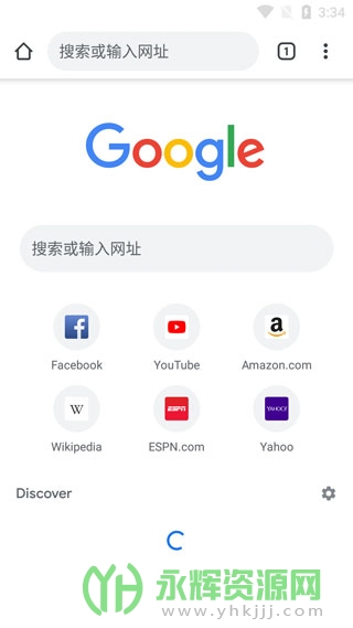 chrome浏览器手机版v125.0.6422.165