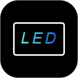 ��LED��Ļ��app�ٷ���v1.0.1��׿��