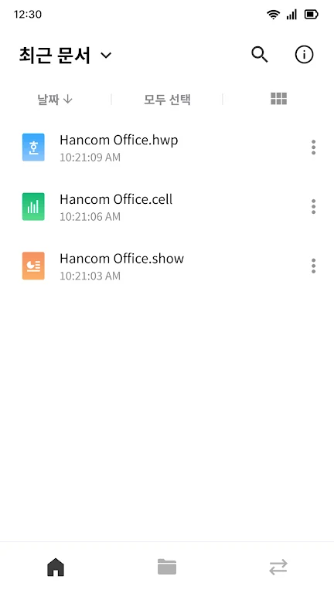 Hancom Office Viewerapp