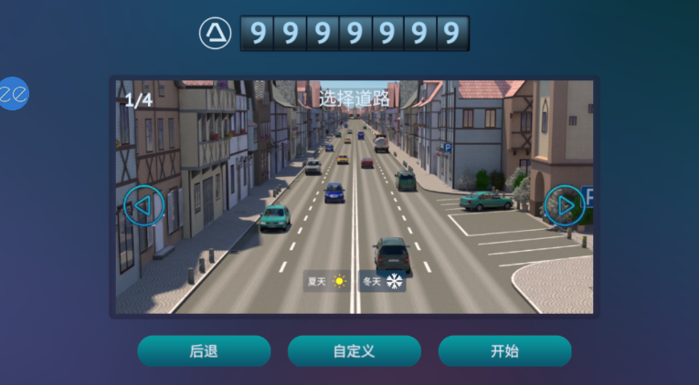 Driving Zone: Germany Pro Unlimited Money Indian version downloadscreenshot2