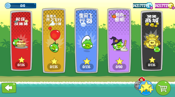 bad piggies mod menu Unlimited money downloadscreenshot2