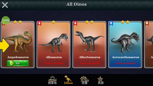 Dino Battle MOD APKscreenshot4