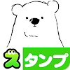 Shirokuma-Days Stickers appv2.33.3.1 Japanese version