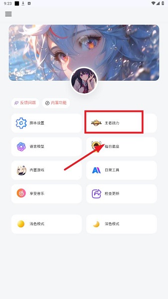繤app°汾