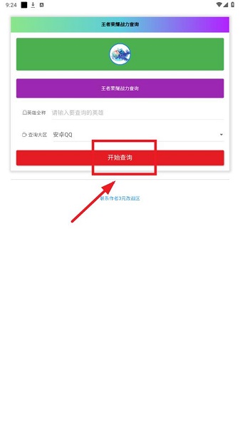 繤app°汾