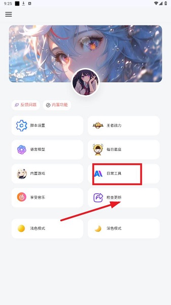 繤app°汾