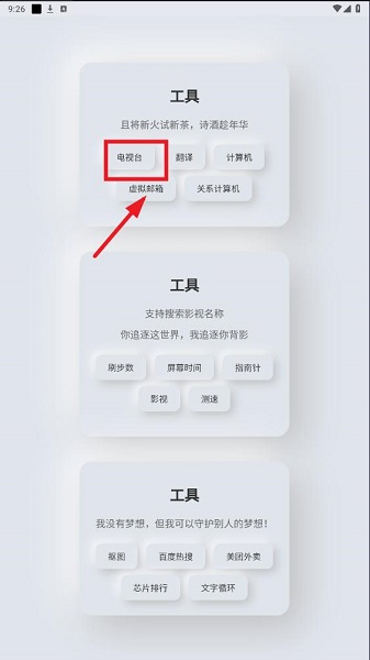 繤app°汾