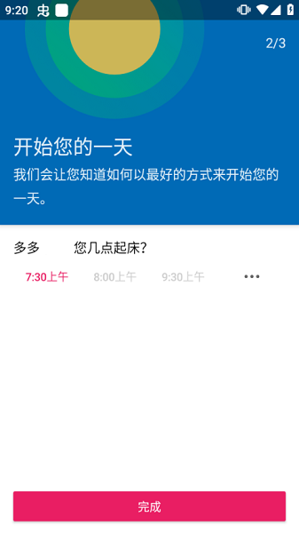 FabulousAPP