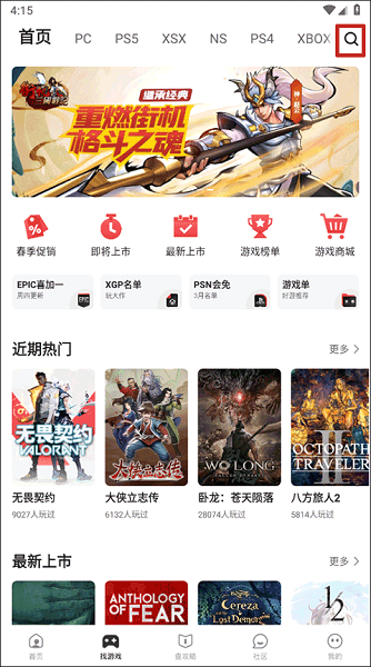 ǿapp°汾